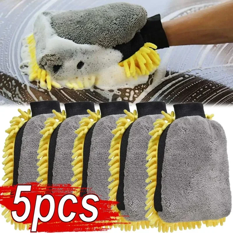 Gardening Glove Waterproof - 1/5 шт., перчатки для мытья автомобиля,
